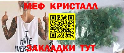 дмт Краснознаменск