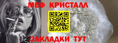 спайс Краснодар