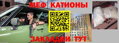 спайс Краснодар