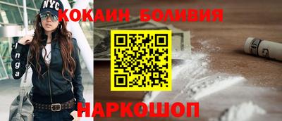 кристаллы Краснокаменск