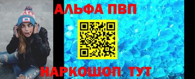 спайс Краснодар