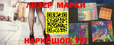 спайс Краснодар