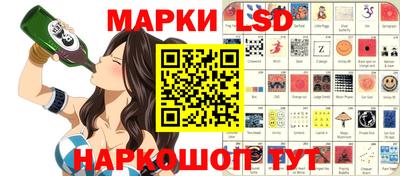 спайс Краснодар