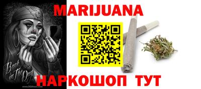 кристаллы Краснокаменск