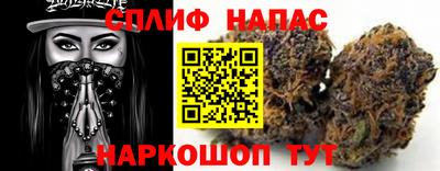 спайс Краснодар