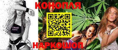 кристаллы Краснокаменск