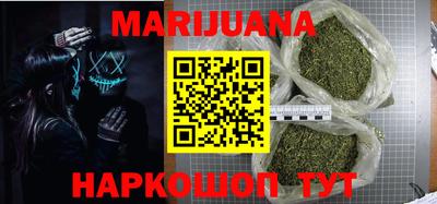 спайс Краснодар
