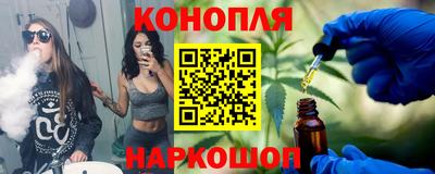 кристаллы Краснокаменск