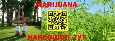 спайс Краснодар