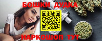 спайс Краснодар