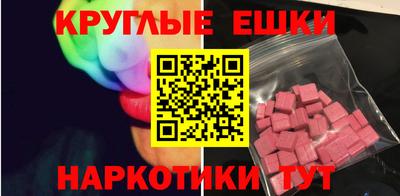кристаллы Краснокаменск