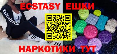 кристаллы Краснокаменск