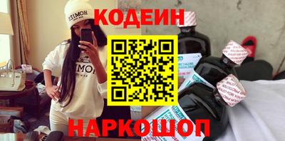 кристаллы Краснокаменск