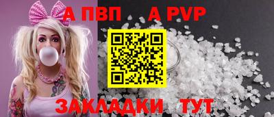 спайс Краснодар