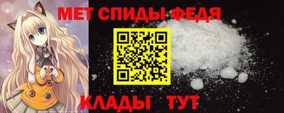 кристаллы Краснокаменск