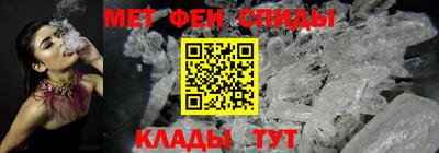 спайс Краснодар