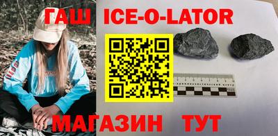 кристаллы Краснокаменск