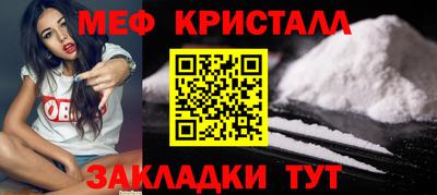 спайс Краснодар