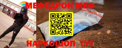 кристаллы Краснокаменск