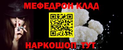 спайс Краснодар