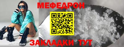дмт Краснознаменск