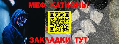 кристаллы Краснокаменск