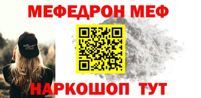 кристаллы Краснокаменск