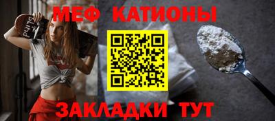спайс Краснодар