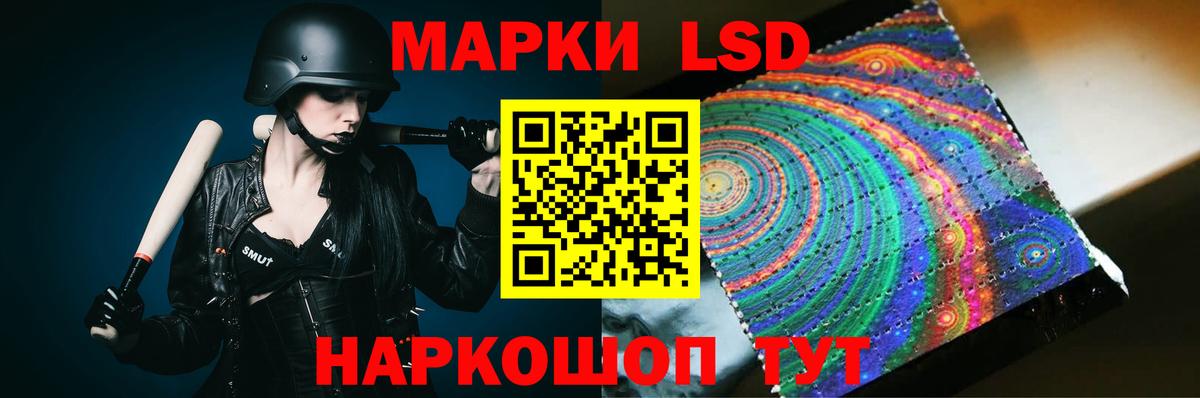 Зима  LSD-25 экстази кислота  LSD-25 экстази кислота  Вход с VPN 