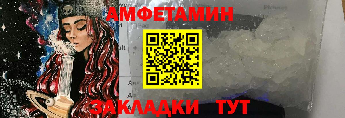 Метамфетамин кристалл  Вход с VPN  Зима 
