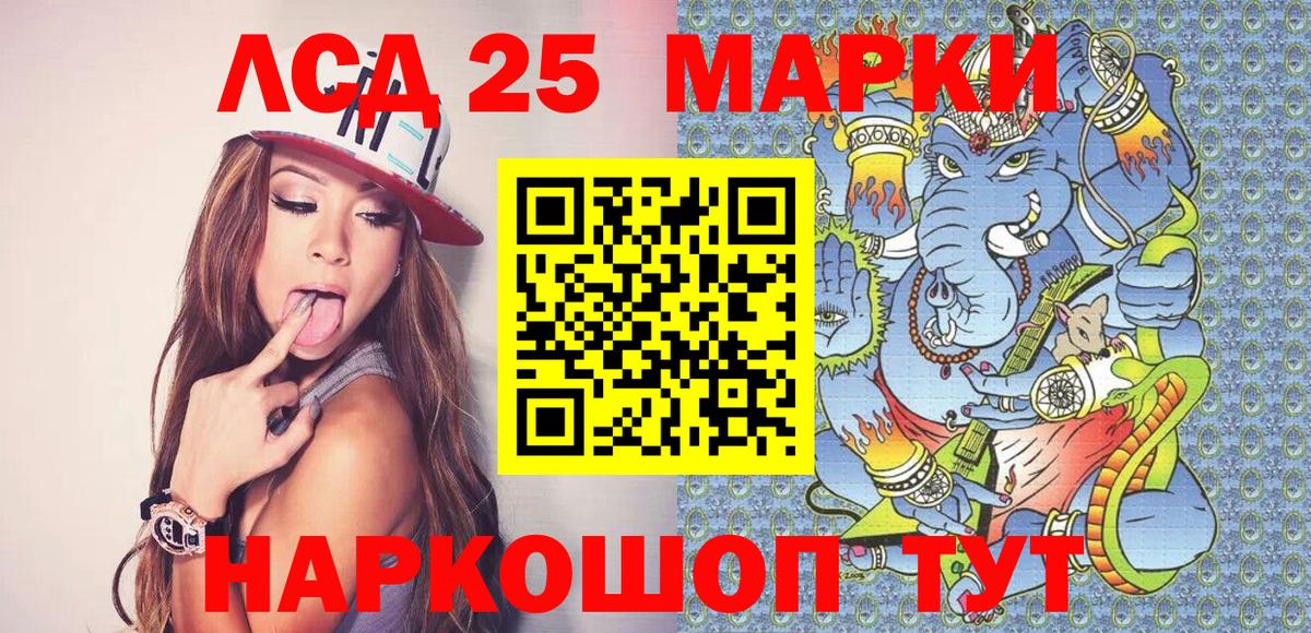 Марки NBOMe 1,8мг  Вход с VPN  Зима 