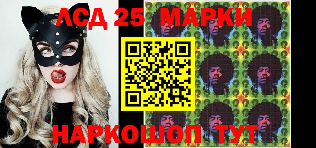 Марки N-bome 1,8мг Зима