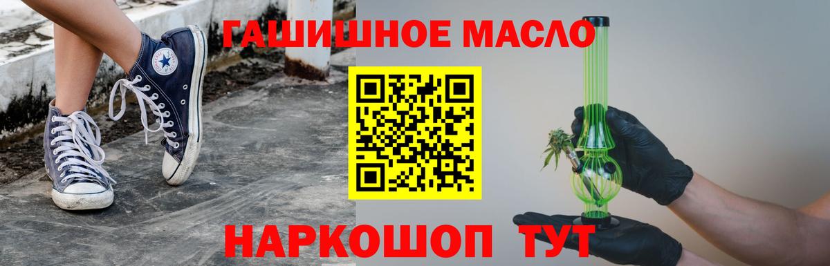 Дистиллят ТГК вейп Зима