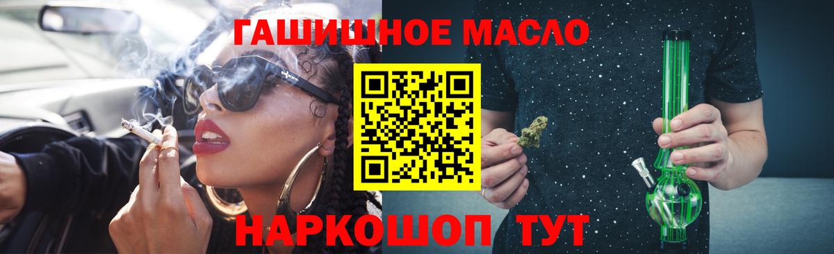 дарнет шоп  Дистиллят ТГК Wax  Вход с VPN  ТГК жижа  Зима 