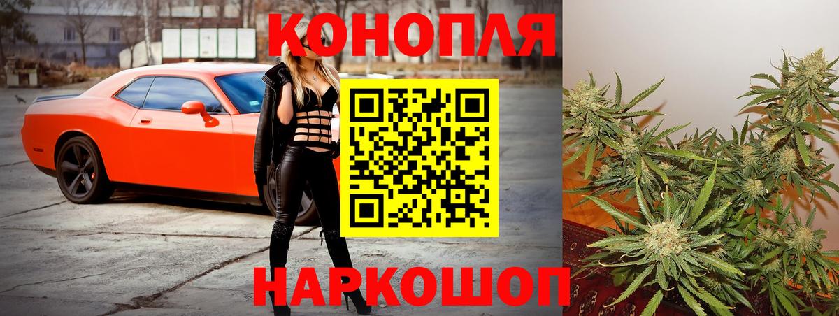 Бошки Шишки LSD WEED Зима